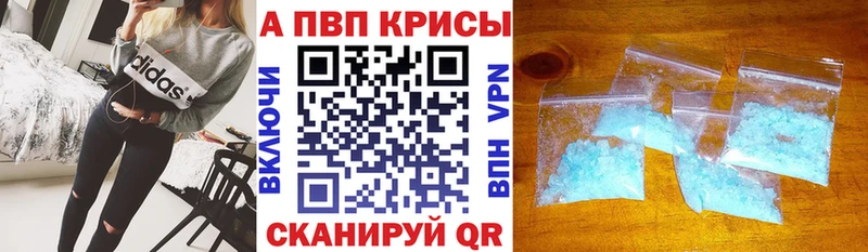 Alfa_PVP Соль OMG сайт Приволжский