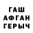 Альфа ПВП Crystall Vladimir Zurev