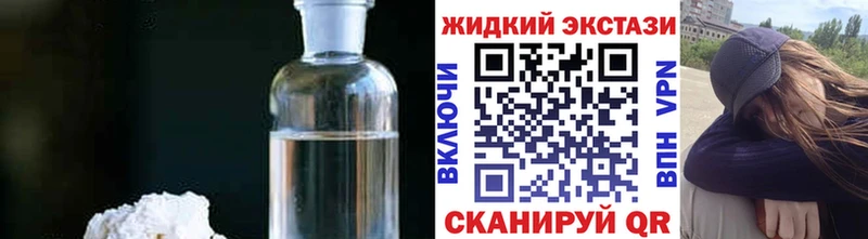 Бутират оксибутират наркотики Приволжский
