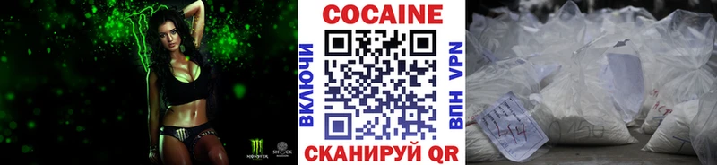 КОКАИН FishScale  Приволжский 