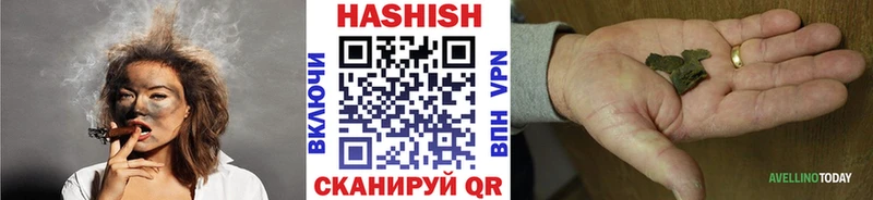 Гашиш VHQ  OMG сайт  Приволжский  площадка телеграм  закладки 