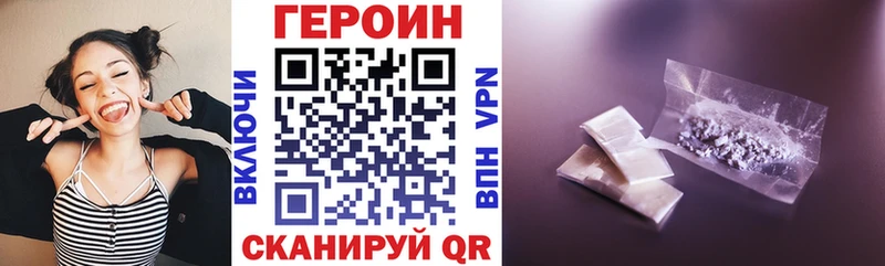 Героин афганец  дарнет шоп  Приволжский 