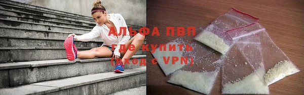 прущий лед Белокуриха