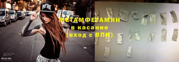 мяу мяу кристалл Богородск