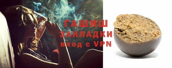 прущий лед Белокуриха