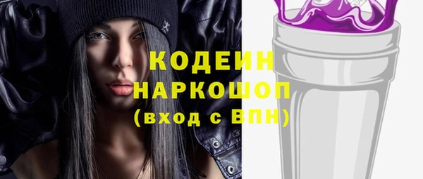 прущий лед Белокуриха