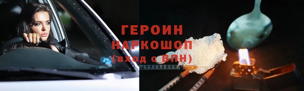 мяу мяу кристалл Богородск