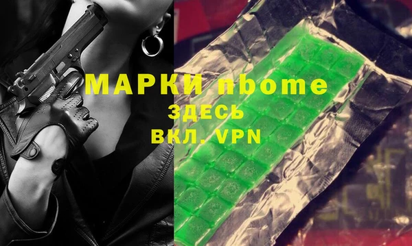прущий лед Белокуриха
