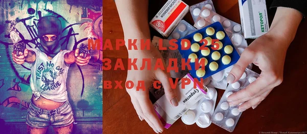 мяу мяу кристалл Богородск