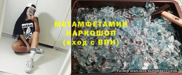 молекула духа Богородицк