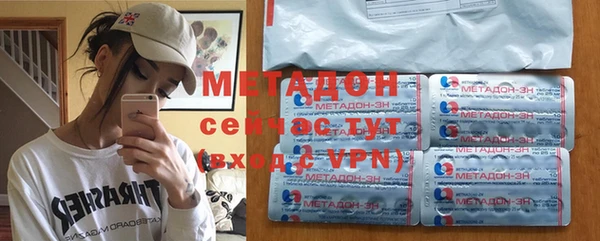 мяу мяу кристалл Богородск