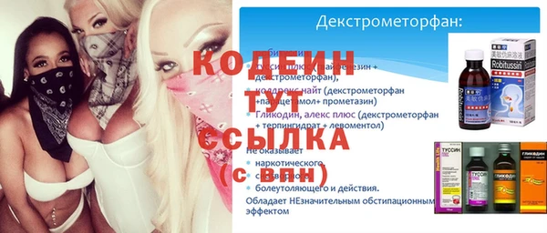 мяу мяу кристалл Богородск