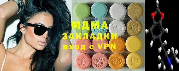 прущий лед Белокуриха