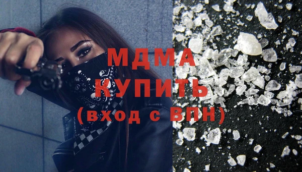 мяу мяу кристалл Богородск