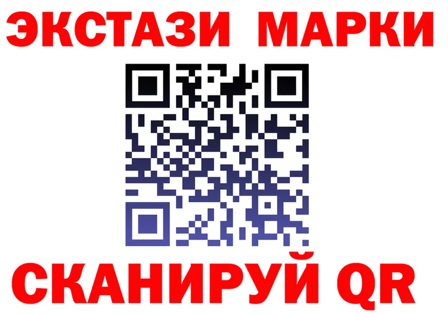 Как найти наркотики?  формула Приволжский