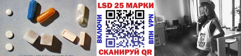 Лсд 25 экстази кислота  закладки  blacksprut ссылки  Приволжский 