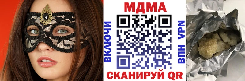 купить  цена  Приволжский  МДМА кристаллы 