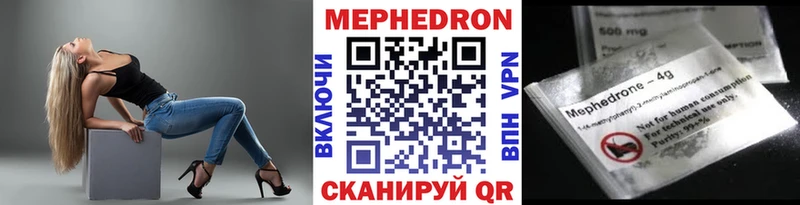МЯУ-МЯУ мука  Приволжский 
