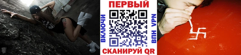 где можно купить   Приволжский  Метамфетамин Декстрометамфетамин 99.9% 