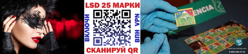 где продают наркотики  Приволжский  Марки 25I-NBOMe 1,8мг 