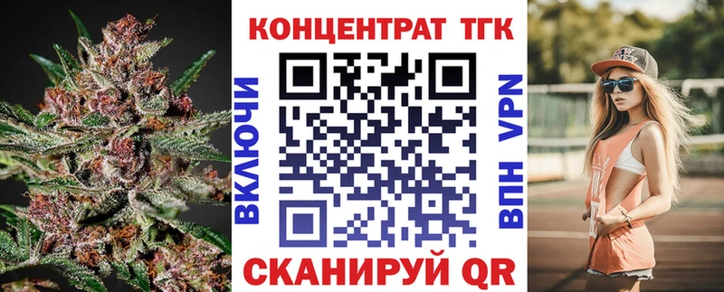 ТГК жижа Приволжский